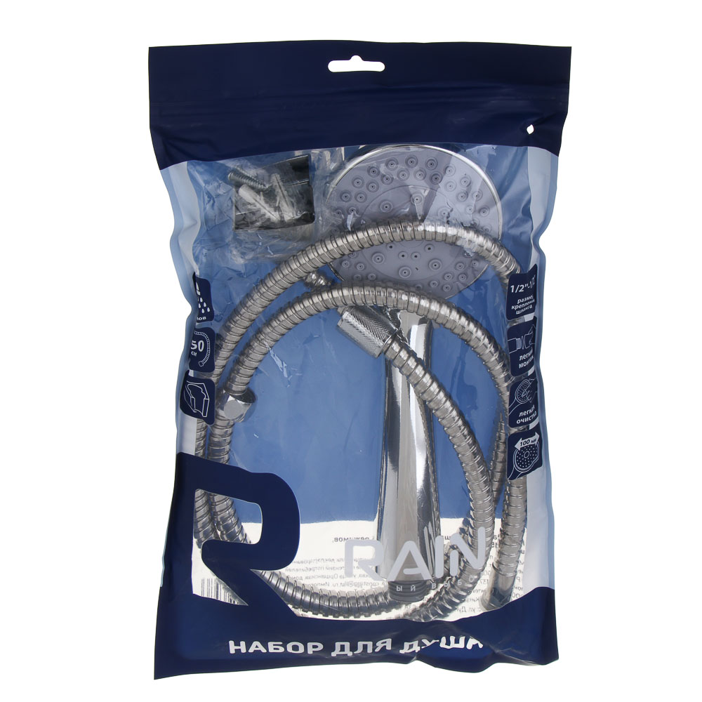RAIN Набор для душа, лейка 100мм, 5 режимов, шланг 150см, держатель, арт.№ 552-003