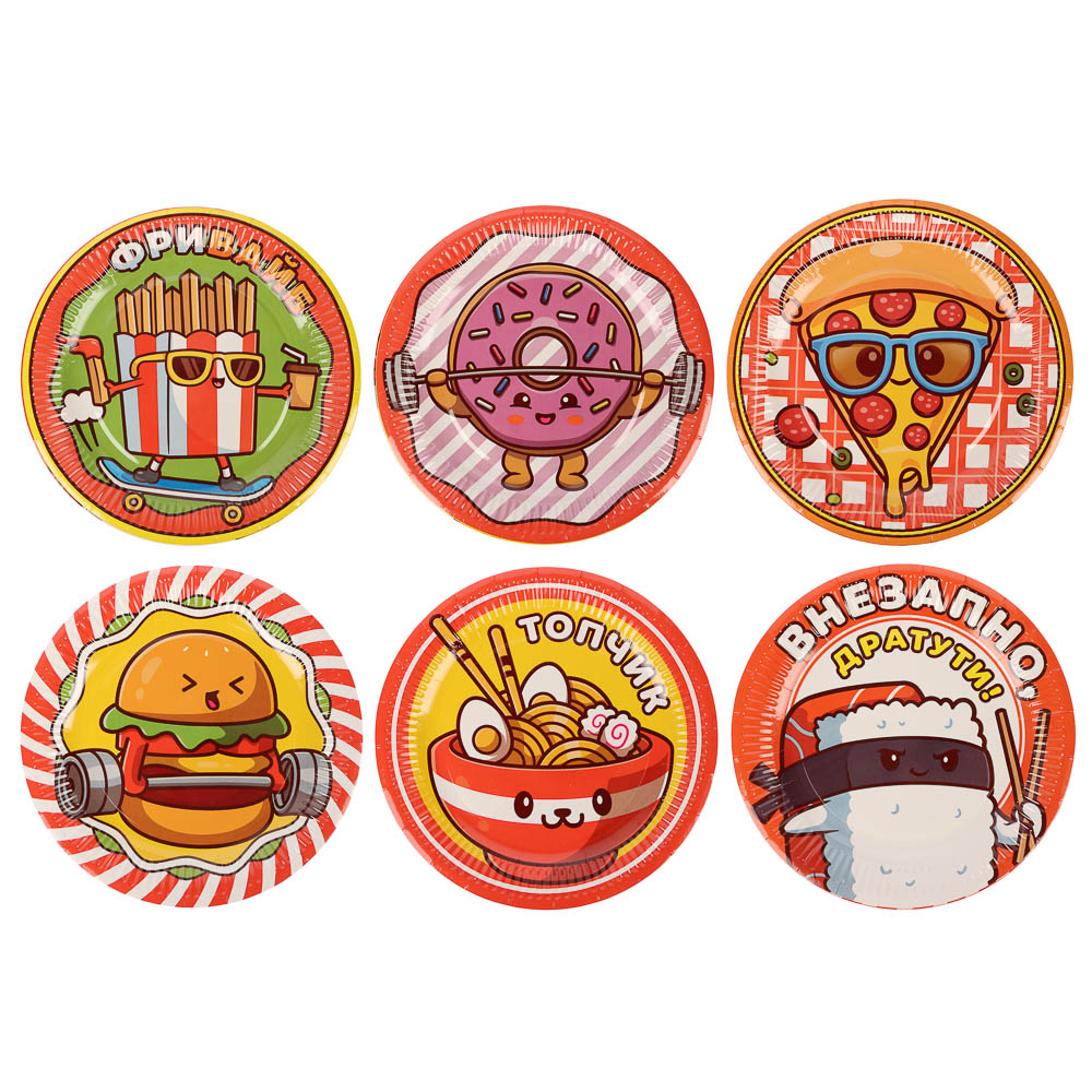 Набор бумажных тарелок Ожившая еда, 6 шт d=230 мм, арт.№ 530-455