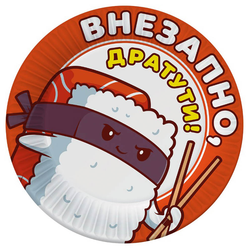 Набор бумажных тарелок Ожившая еда, 6 шт d=230 мм, арт.№ 530-455
