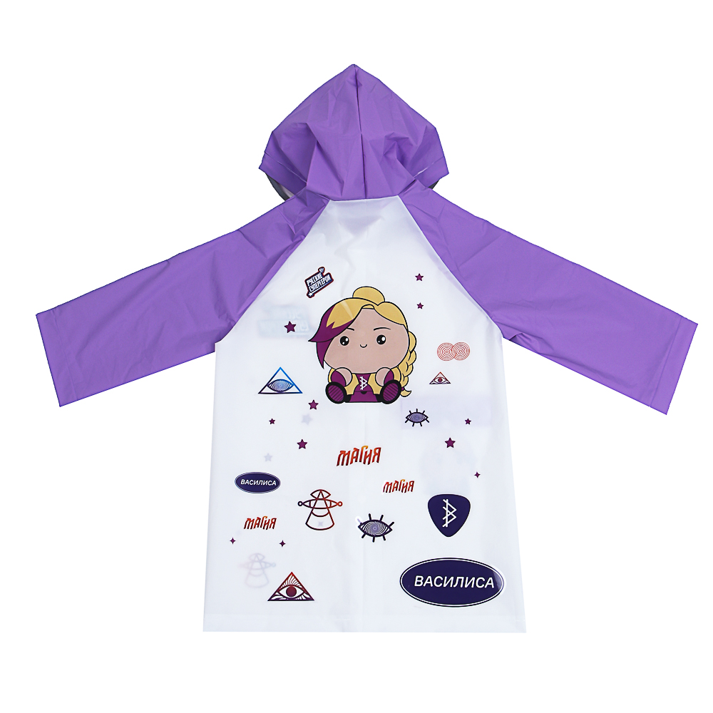 BY Русские Супергерои Дождевик детский с наклейками Василиса 130мкм 66х45см, EVA, арт.№ 188-116