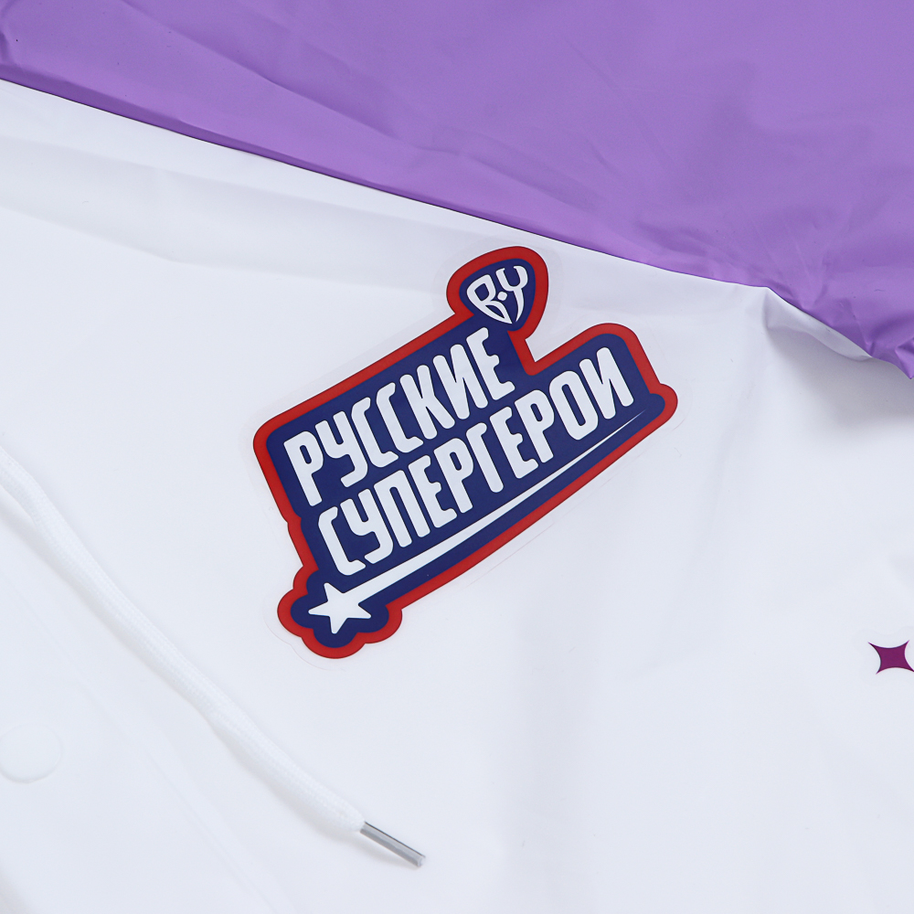 BY Русские Супергерои Дождевик детский с наклейками Василиса 130мкм 66х45см, EVA, арт.№ 188-116