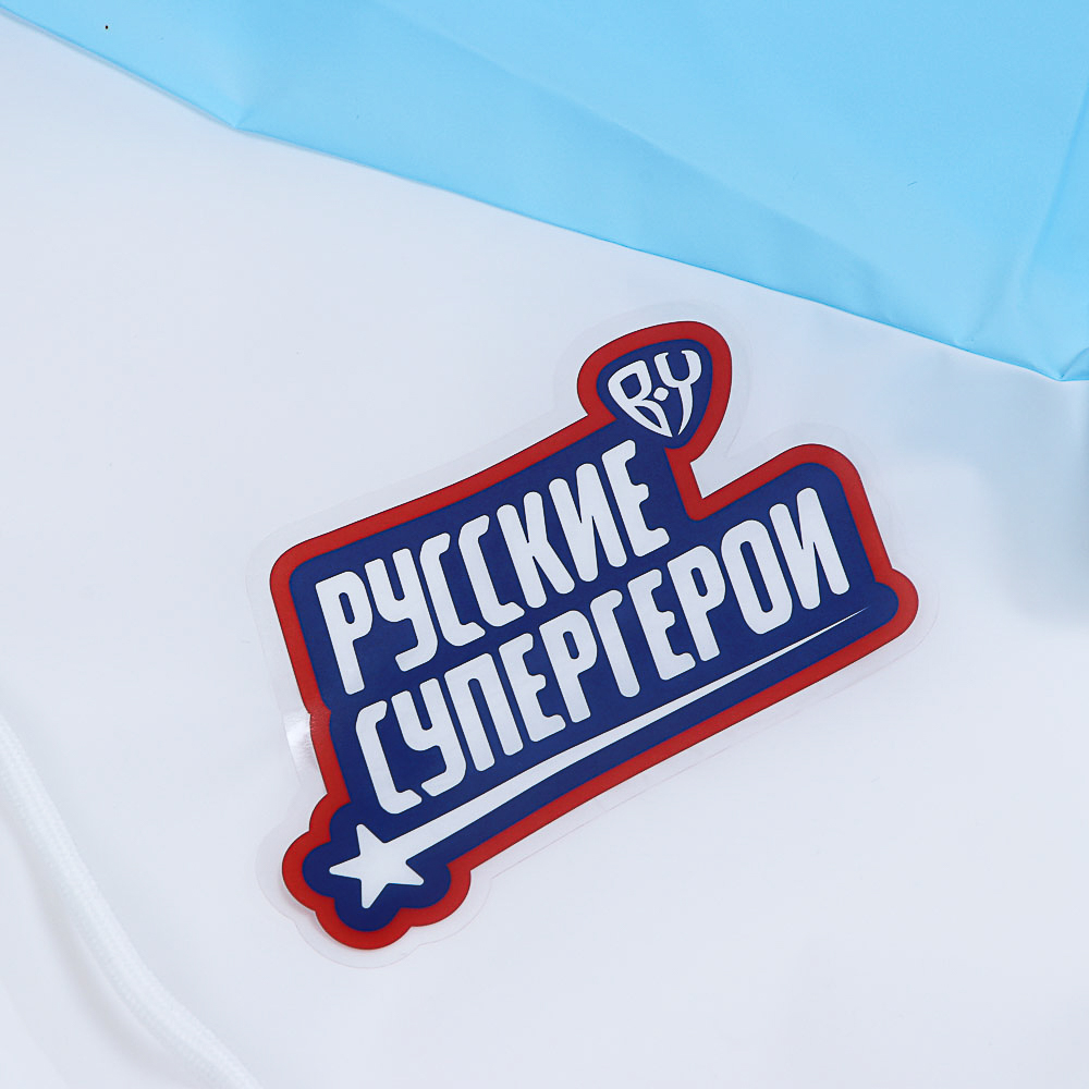 BY Русские Супергерои Дождевик детский с наклейками Ермак 130мкм 66х45см, EVA, арт.№ 188-117