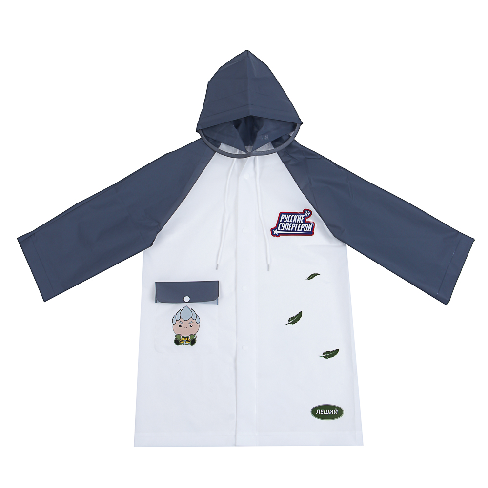 BY Русские Супергерои Дождевик детский с наклейками Леший 130мкм 66х45см, EVA, арт.№ 188-118