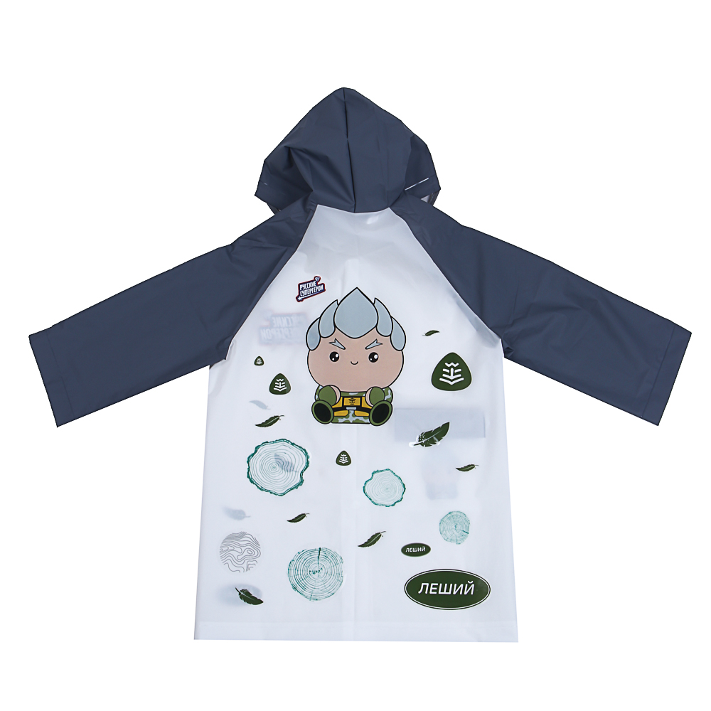 BY Русские Супергерои Дождевик детский с наклейками Леший 130мкм 66х45см, EVA, арт.№ 188-118