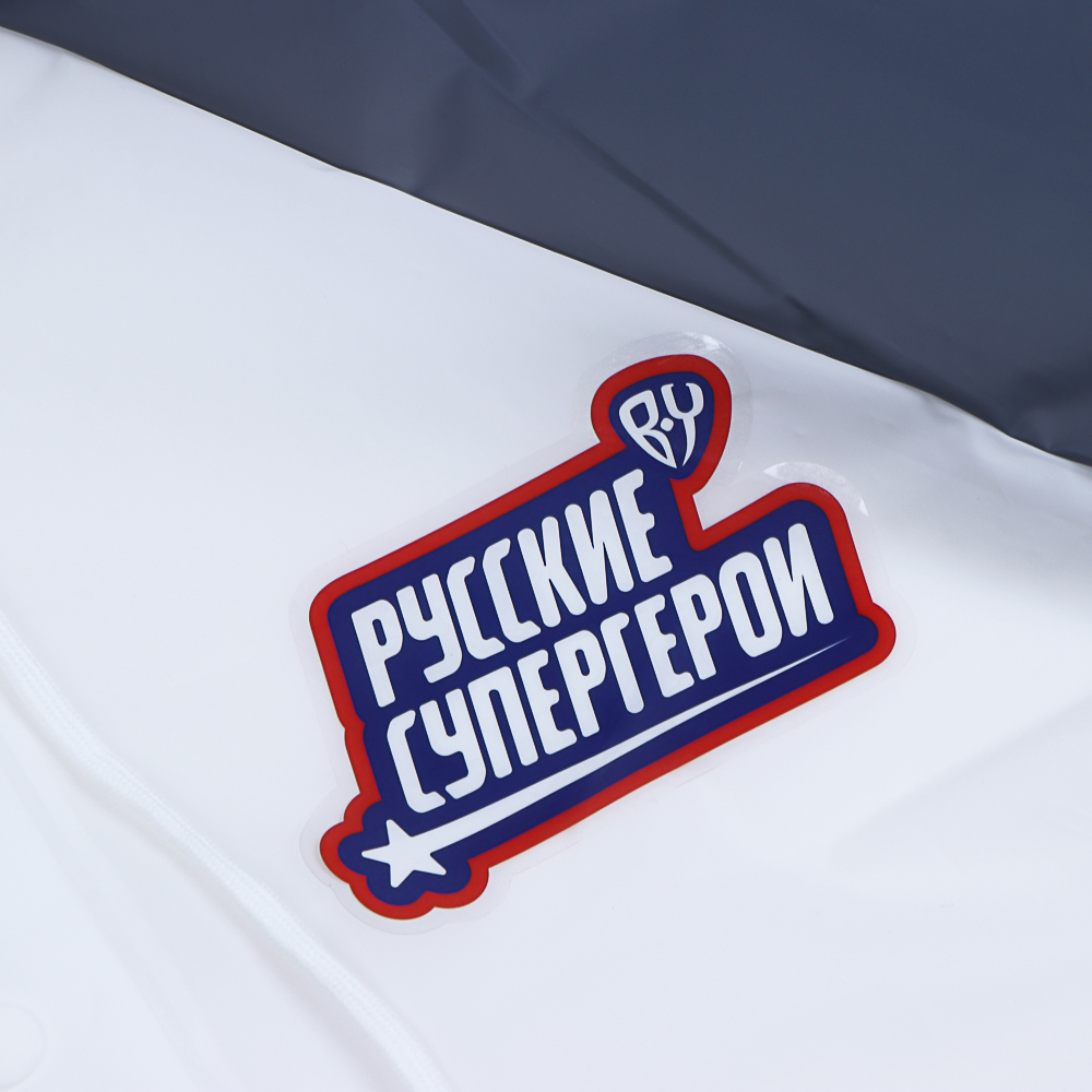 BY Русские Супергерои Дождевик детский с наклейками Леший 130мкм 66х45см, EVA, арт.№ 188-118