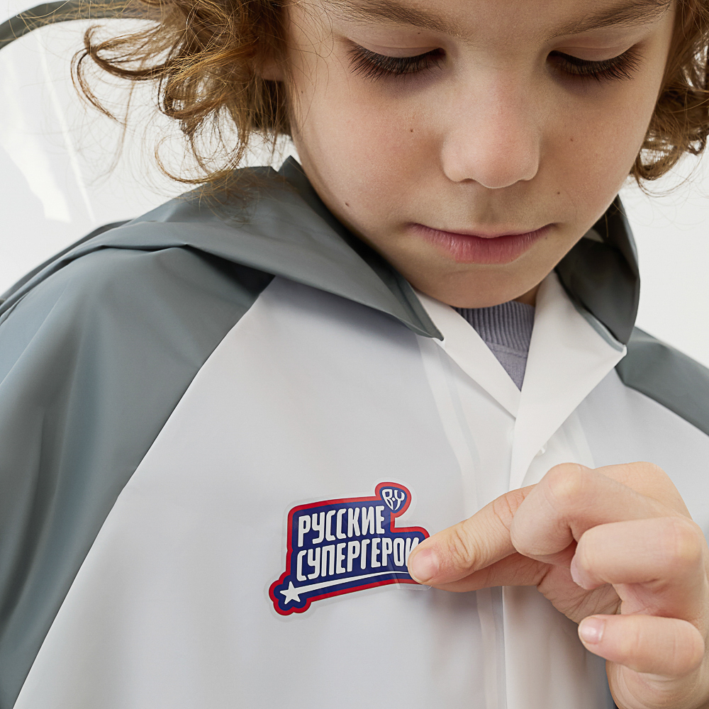 BY Русские Супергерои Дождевик детский с наклейками Леший 130мкм 66х45см, EVA, арт.№ 188-118