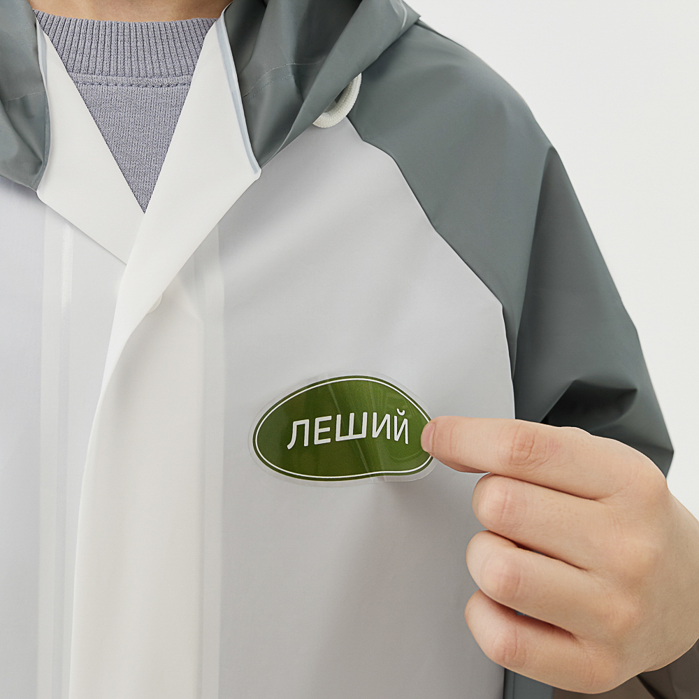 BY Русские Супергерои Дождевик детский с наклейками Леший 130мкм 66х45см, EVA, арт.№ 188-118