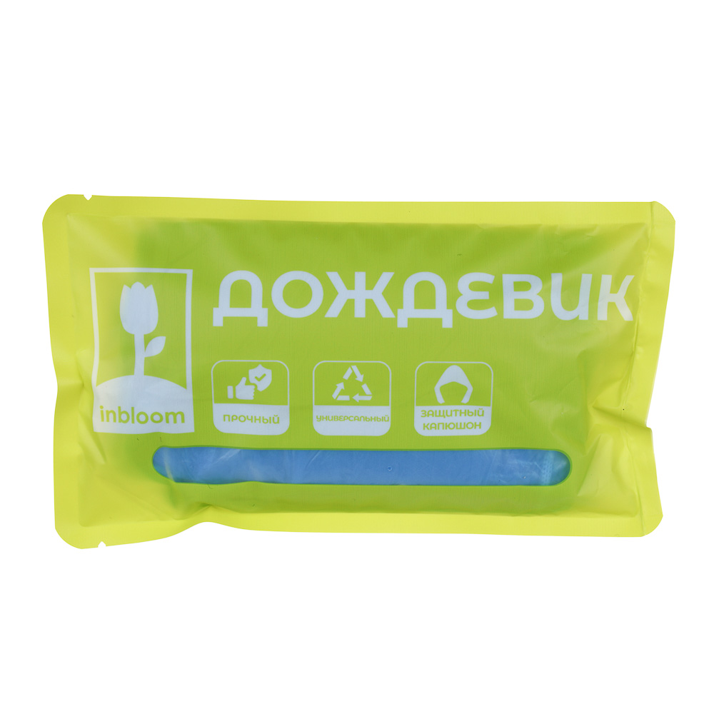 INBLOOM Набор дождевиков 5шт 15мкм 120х85см, PE, арт.№ 188-119