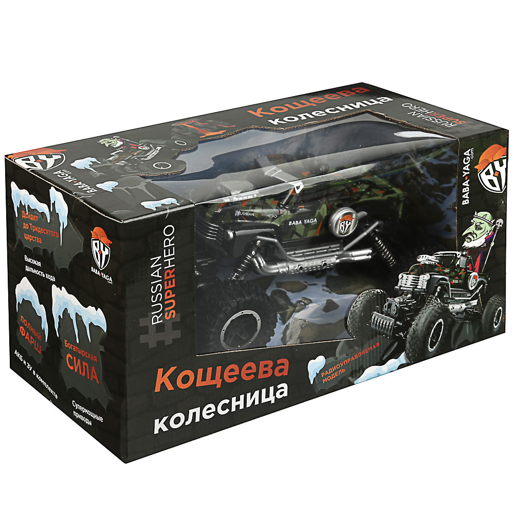 BY Модель радиоуправляемая "Кощеева колесница", ABS, 32,5х20,5х17,6, арт.№ 293-048