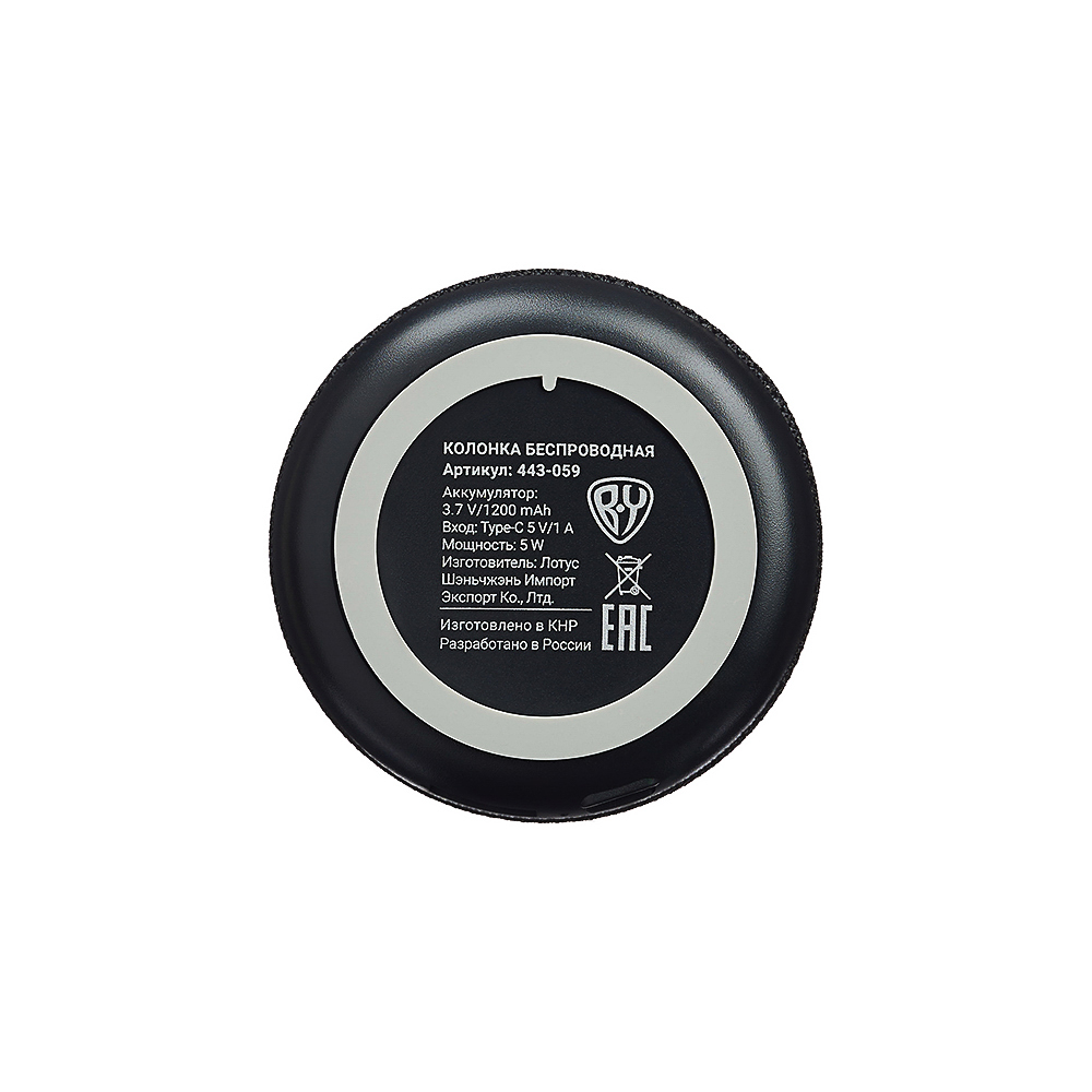 Колонка беспроводная BY GlowSound Mini, 5 Вт,подсветка, 1200мАч, microSD, ВШГ 12x8x8см, черный, арт.№ 443-059