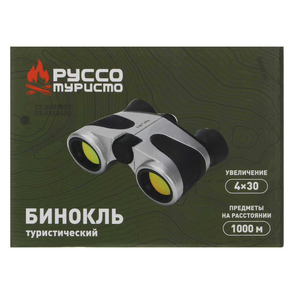Бинокль тм РУССО ТУРИСТО, пластик, 4*30, 1000м, арт.№ 118-122