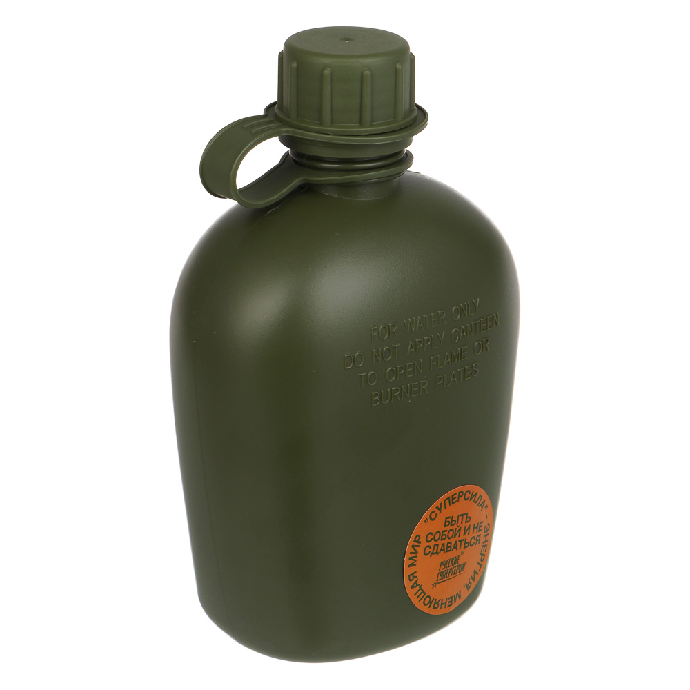 Фляжка пластиковая тм BY Русские Супергерои, полипропилен, 1 л, арт.№ 123-021