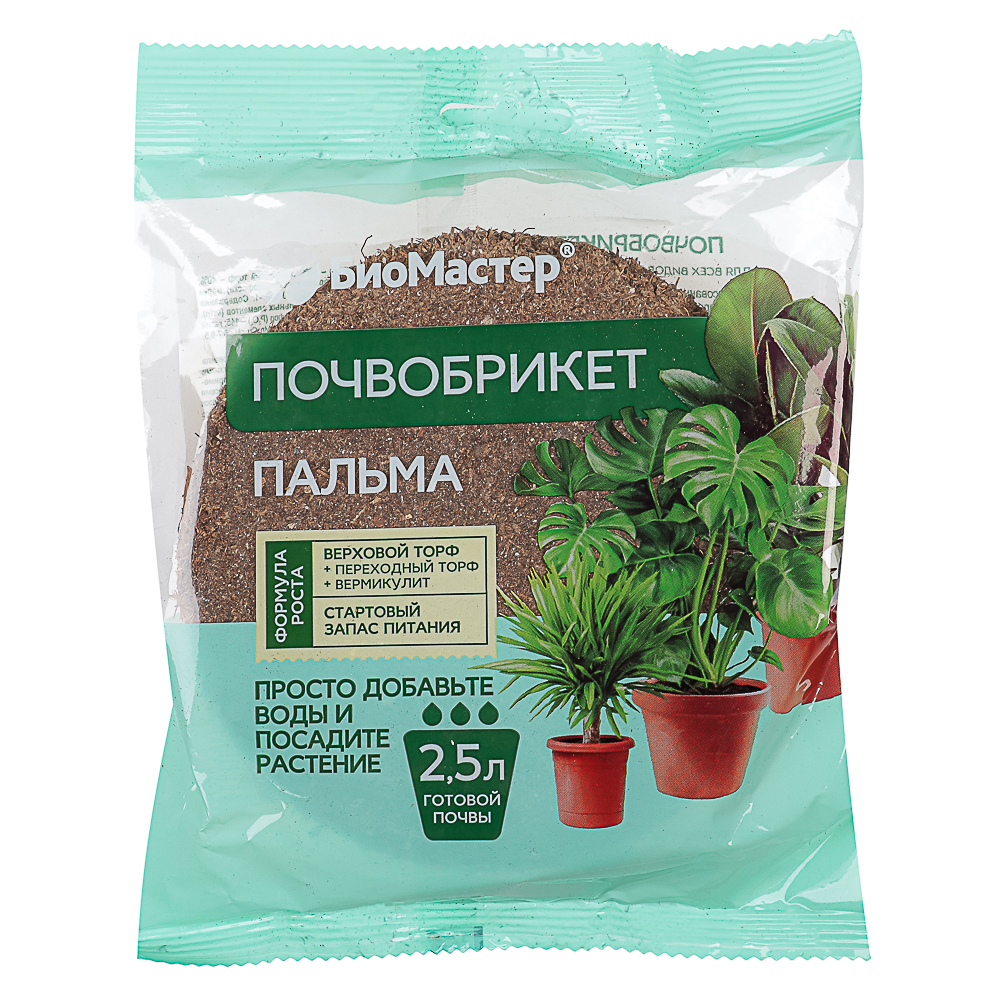 Почвобрикет Пальма, 2,5л, круглый БиоМастер, арт.№ 189-217