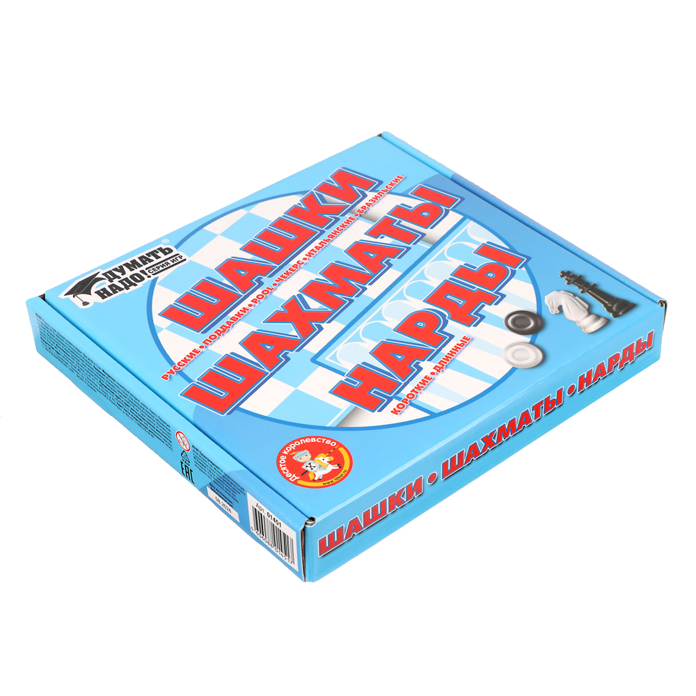 Игра настольная "Шашки, шахматы, нарды", арт.№ 539-103