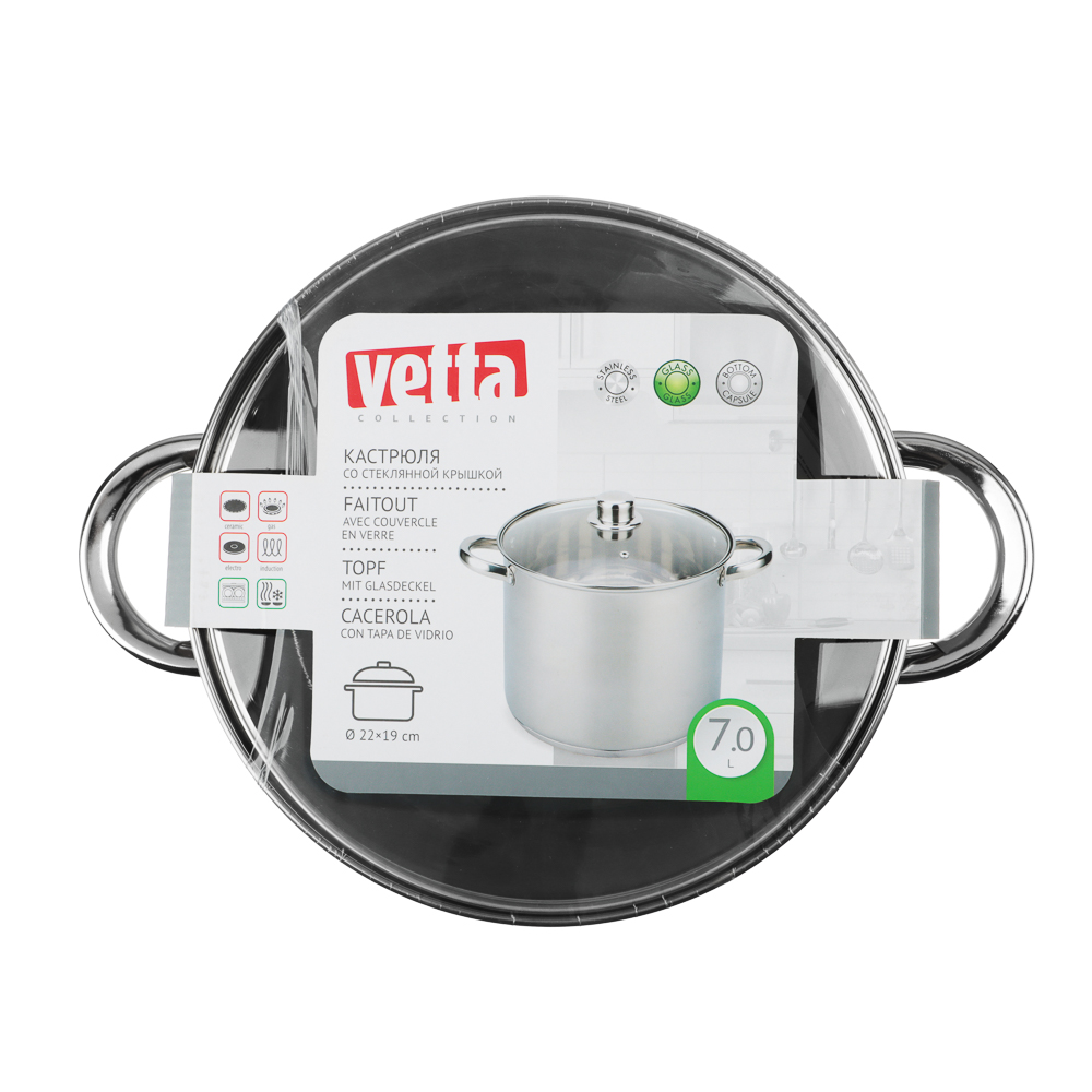 VETTA Орландо Кастрюля 22х19см, 7,0л, со стекл. крышкой, индукция, арт.№ 822-283