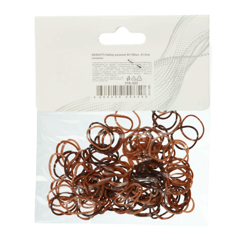 BERIOTTI Набор резинок 95-100шт, d1,5см, силикон, 3-4 цвета, арт.№ 316-323