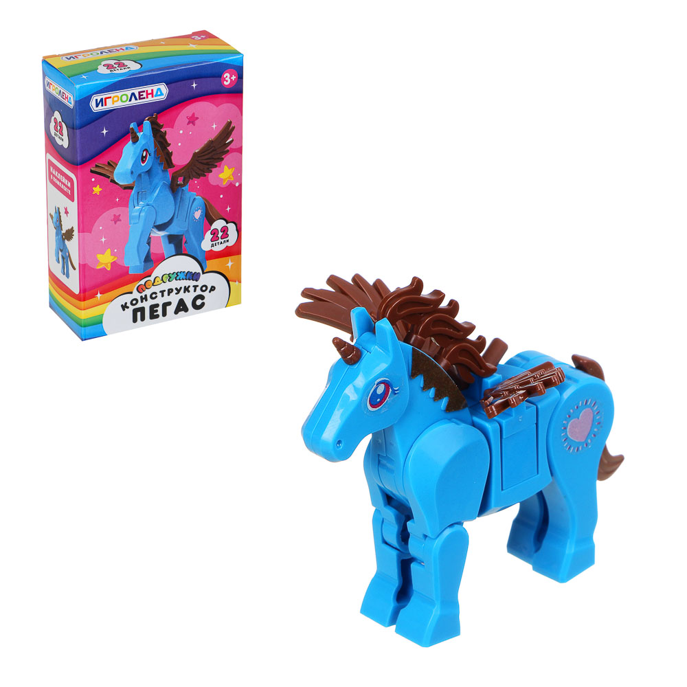 ИГРОЛЕНД Конструктор в виде пегаса, 22 детали, ABS, 10х15х3см, арт.№ 858-056
