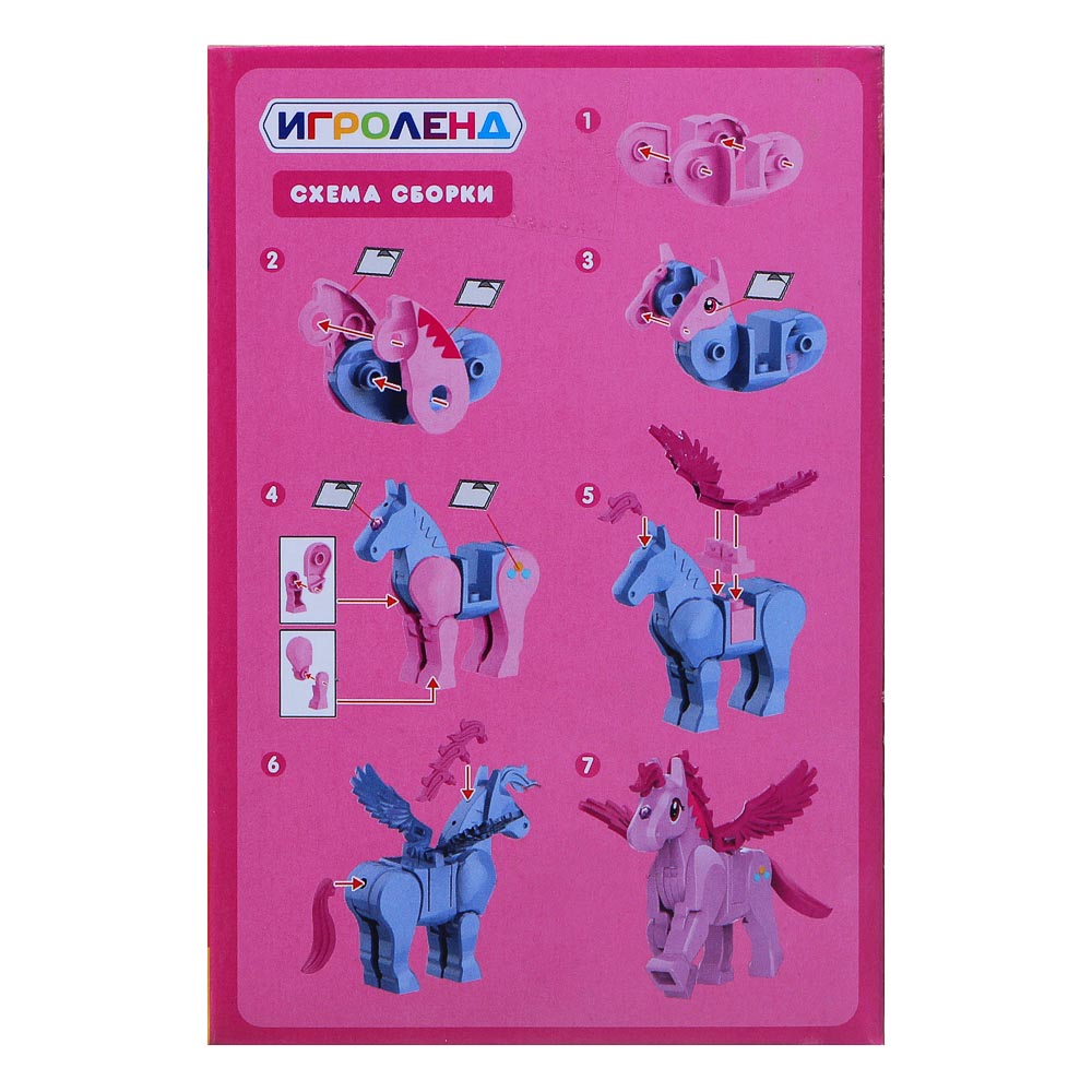 ИГРОЛЕНД Конструктор в виде пегаса, 22 детали, ABS, 10х15х3см, арт.№ 858-056