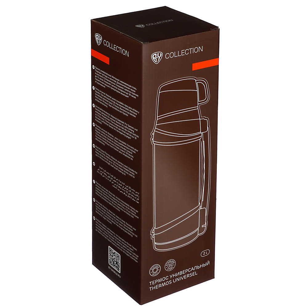 BY COLLECTION Термос с широкой горловиной 2,00л, нержавеющая сталь, арт.№ 841-825