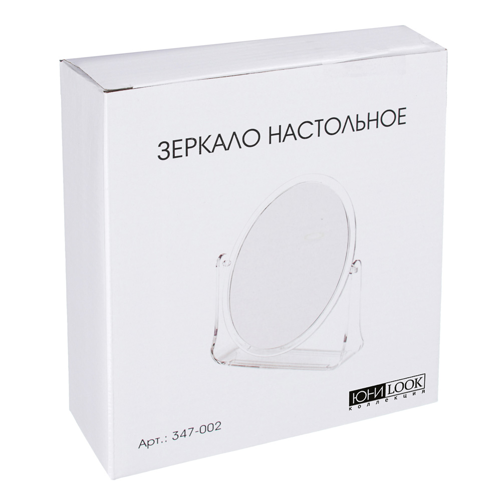 ЮНИLOOK Зеркало настольное овальное, пластик, стекло, 15х18см, прозрачный, арт.№ 347-002