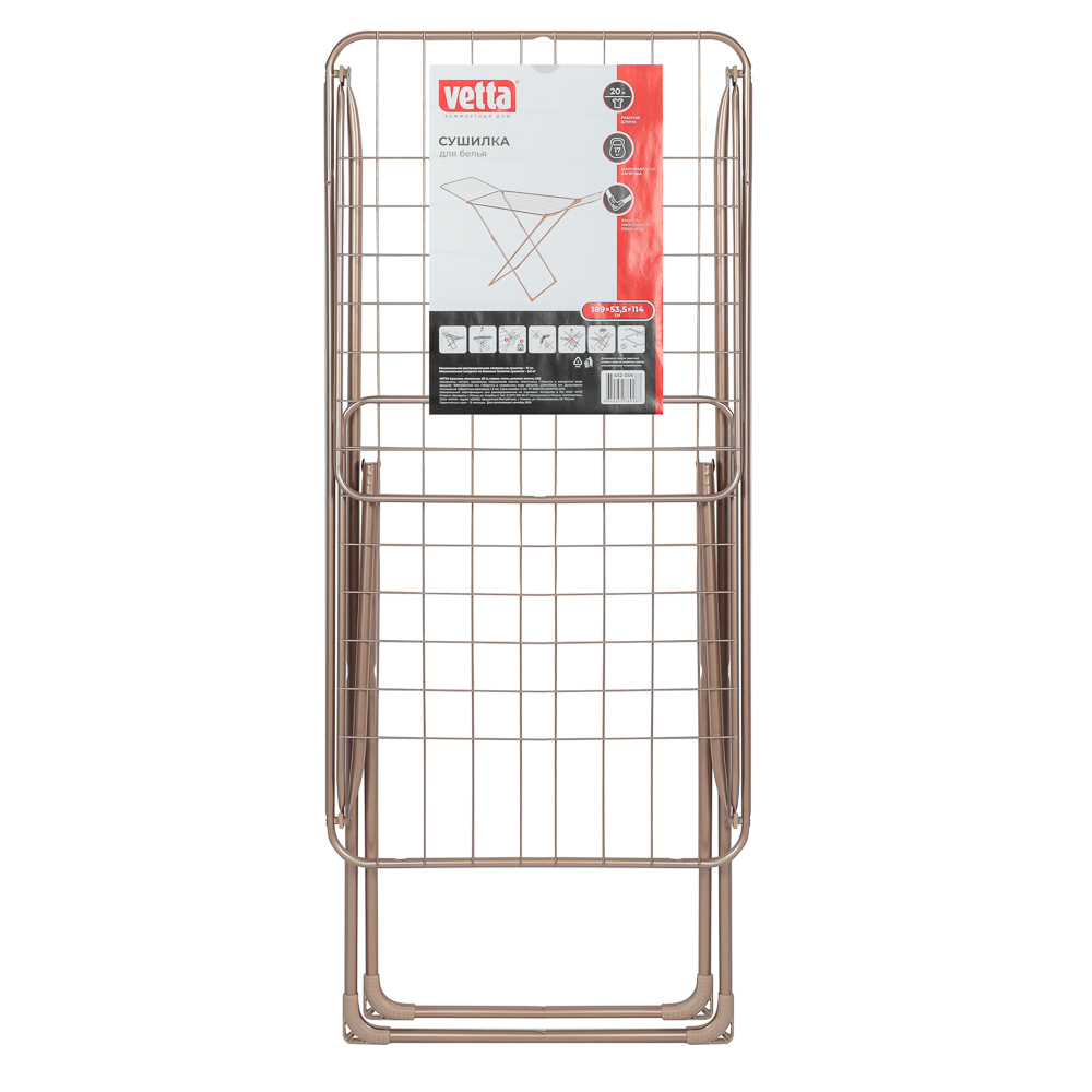 VETTA Сушилка напольная 20м, окраш.сталь, розовое золото, СБ2, арт.№ 452-006
