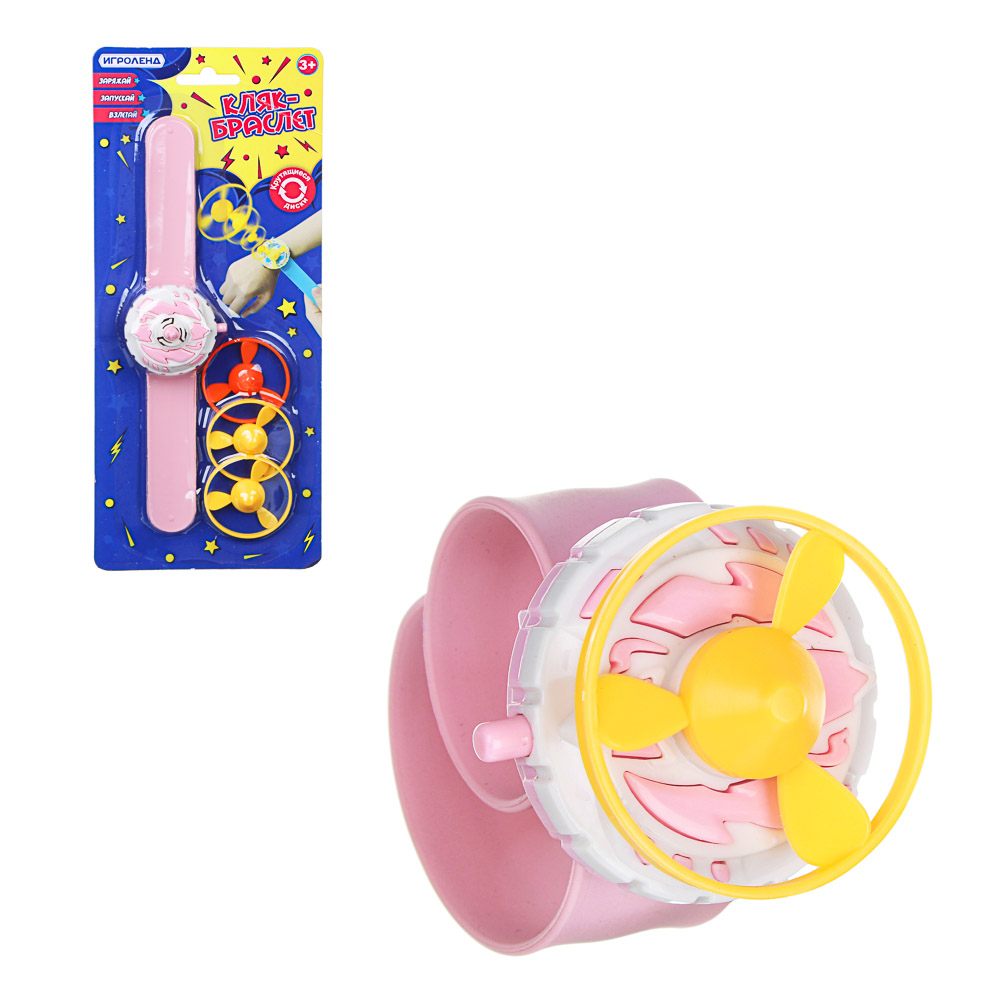 ИГРОЛЕНД Кляк-браслет "Стреляющий дисками", пластик, 27х11см, 2 цвета, арт.№ 295-185
