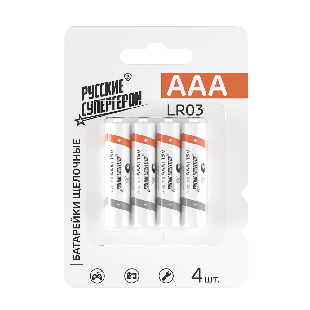 Батарейки AAA BY Promo (LR03) 4шт в блистере, щелочные 1.5V, арт.№ 917-072