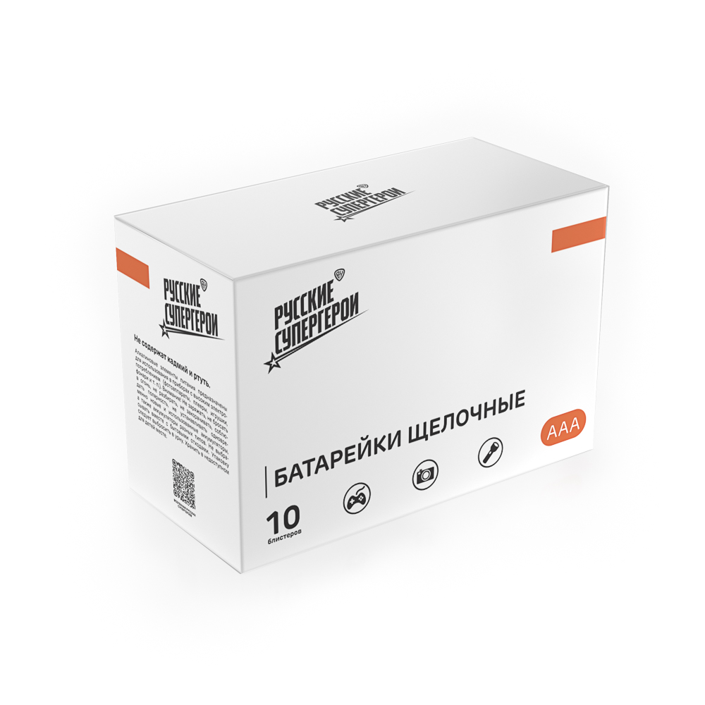 Батарейки AAA BY Promo (LR03) 4шт в блистере, щелочные 1.5V, арт.№ 917-072