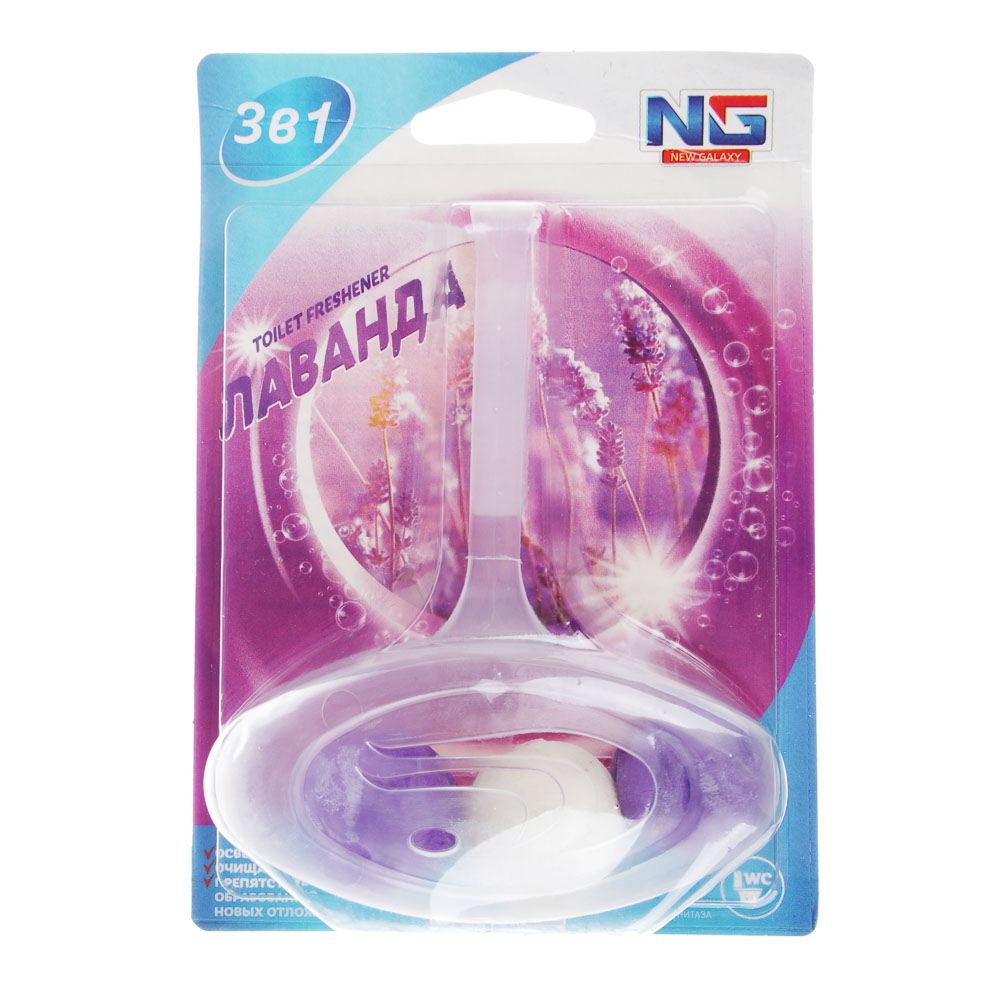 NEW GALAXY Освежитель для унитаза шариковый, 40г, лаванда/морской бриз, арт.№ 778-101