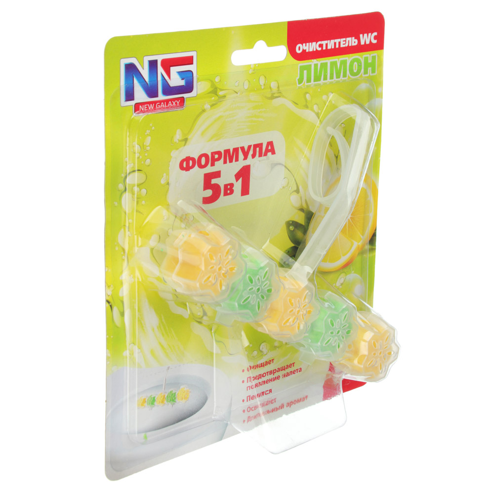 NEW GALAXY Очиститель для унитаза шариковый, 50г, морской, лимон, свежесть леса, арт.№ 778-112