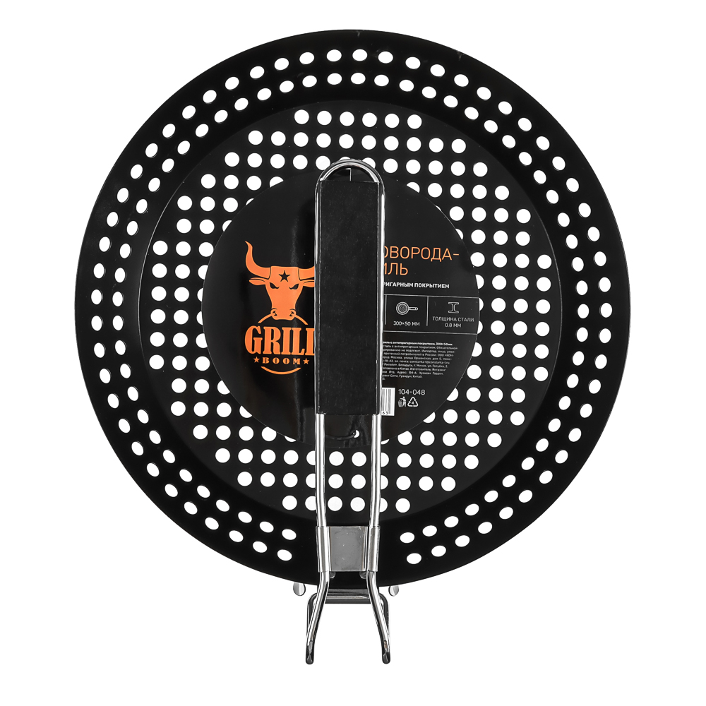 Сковорода-гриль с антипригарным покрытием тм GRILLBOOM, 300х50 мм, арт.№ 104-048
