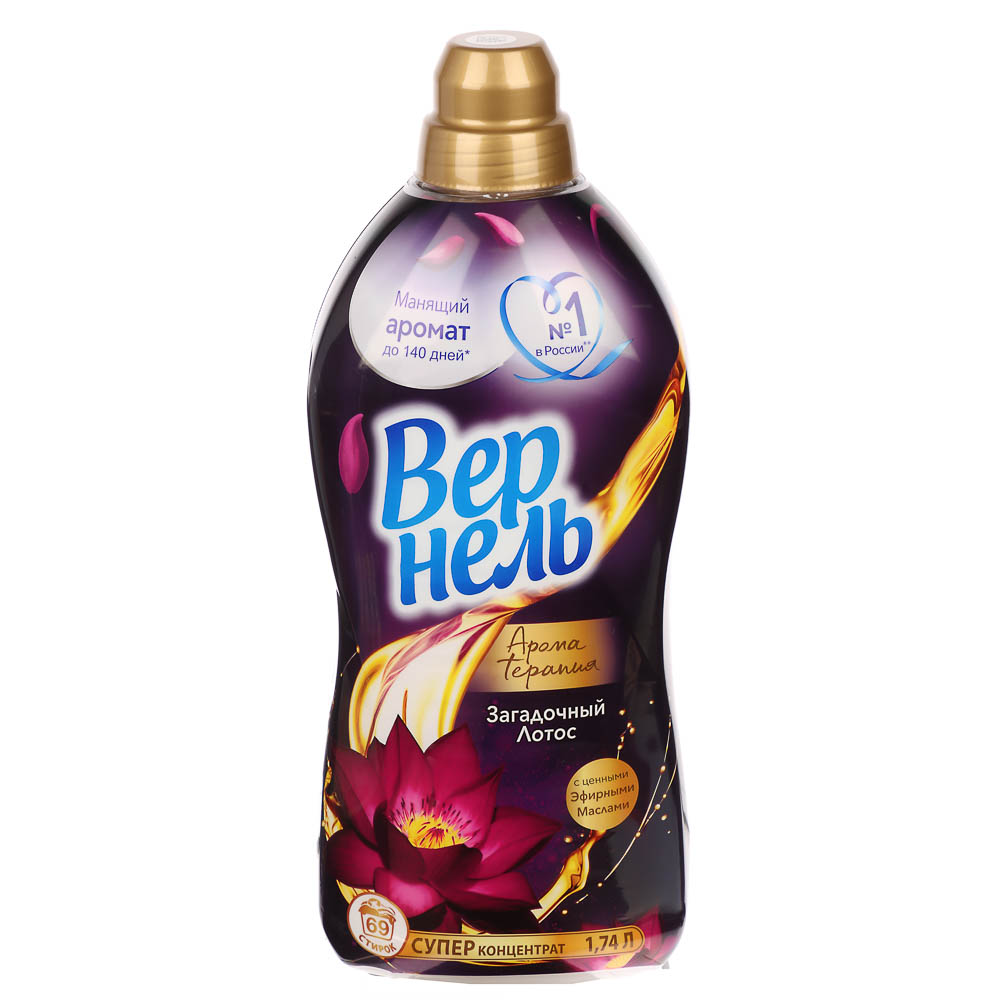 Кондиционер для белья ВЕРНЕЛЬ Ароматерапия Загадочный лотос, 1,74л, арт.№ 956-062