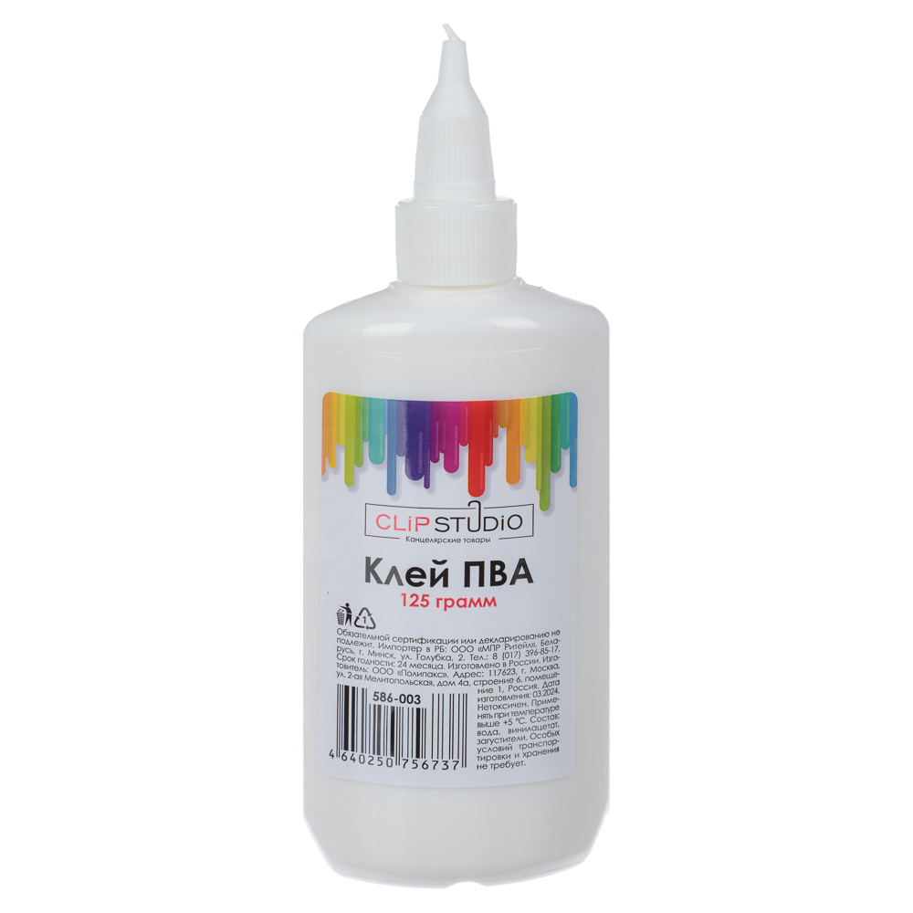 Клей ПВА ClipStudio флакон 125 грамм, арт.№ 586-003