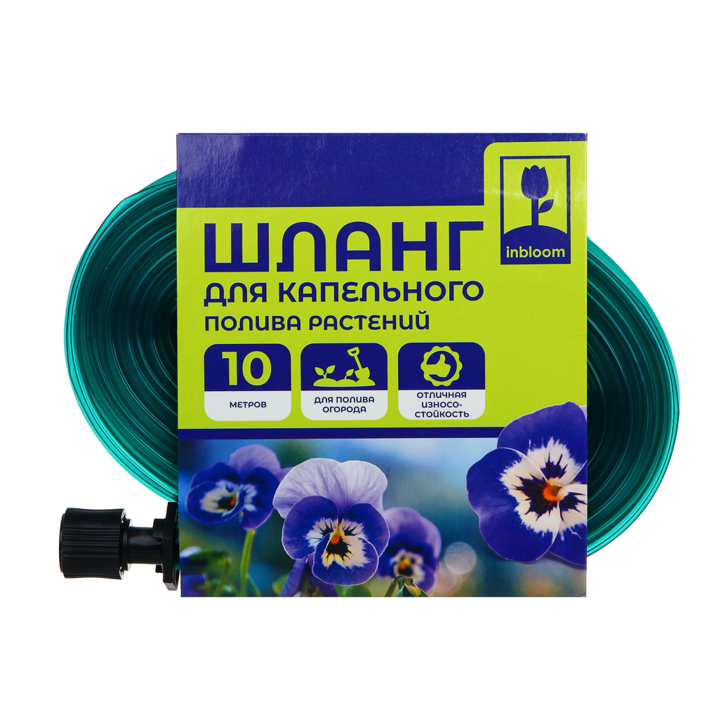 INBLOOM Шланг для капельного полива растений,10м, 2.6см, PVC, арт.№ 160-037