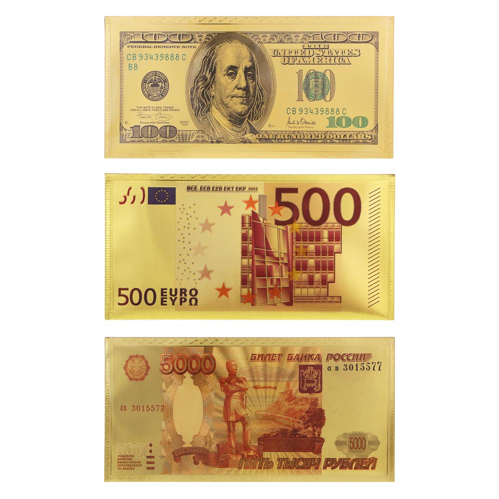 Конверт для денег 9x18см, золотой, пластик, 3 дизайна, 521054/079, арт.№ 521-092