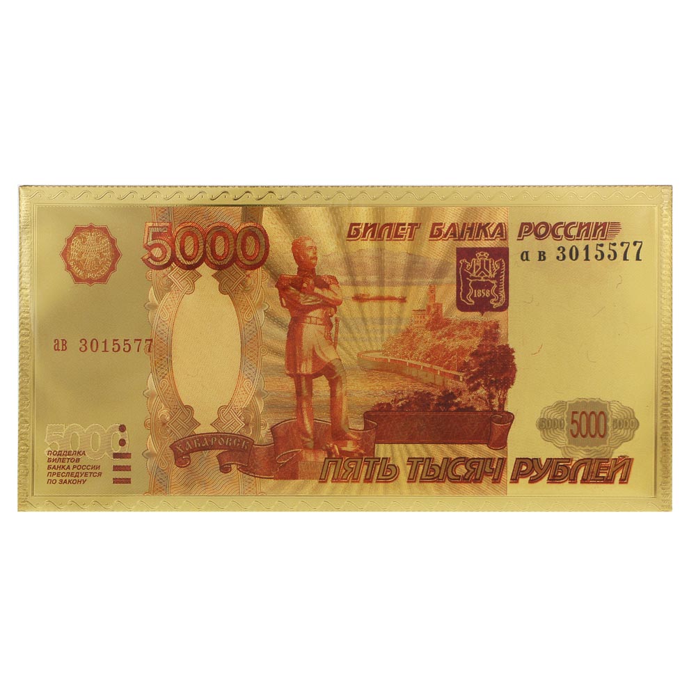 Конверт для денег 9x18см, золотой, пластик, 3 дизайна, 521054/079, арт.№ 521-092