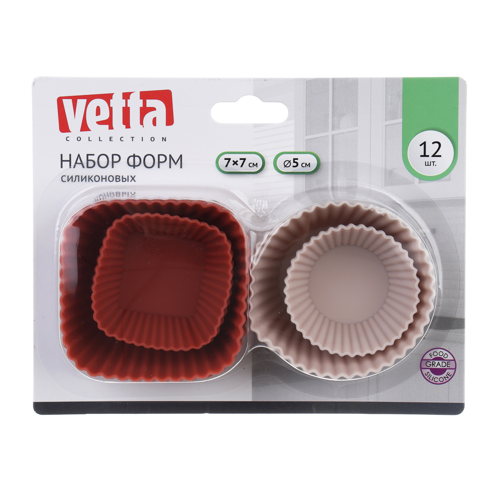VETTA Набор силиконовых форм, 12шт, (7см; 5см), силикон, 3 цвета, арт.№ 856-180