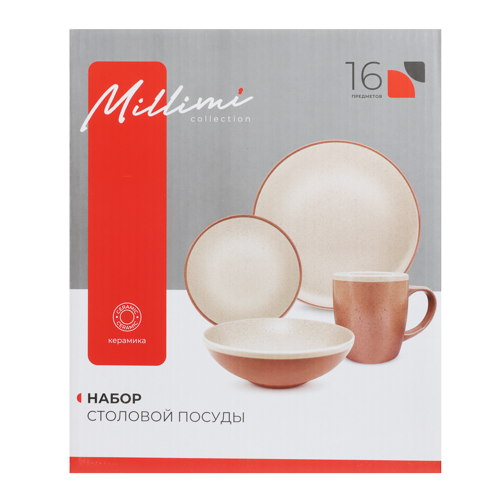 MILLIMI Набор столовой посуды 16 предметов (тарелка 27 см - 4 шт., тарелка 20 см - 4 шт., салатник 18 см - 4 шт., кружка 340 мл - 4 шт.), керамика, арт.№ 824-185
