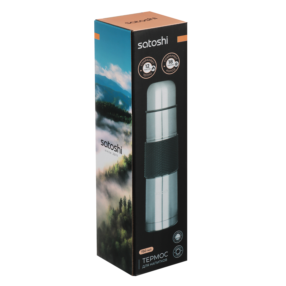 SATOSHI Ямато Термос металлический "Буллет" 0,75л, арт.№ 841-634