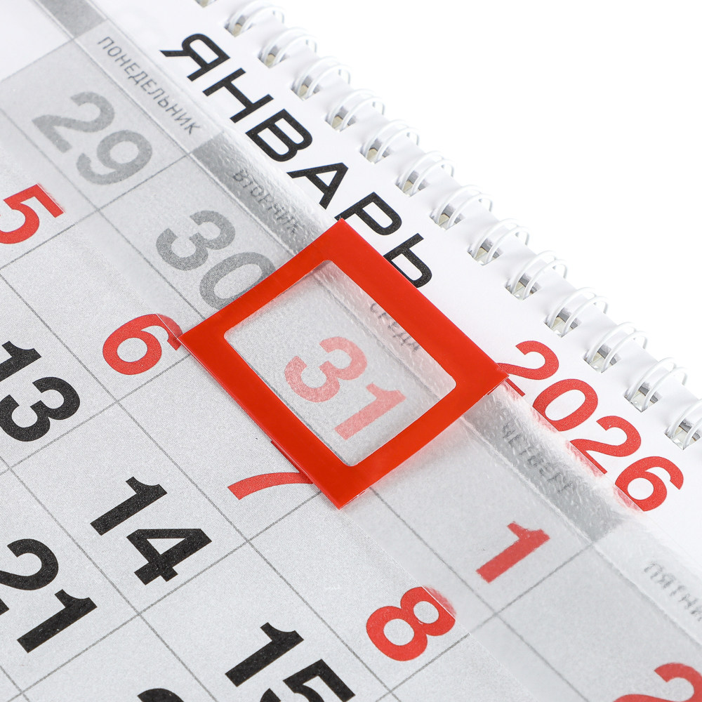 Календарь квартальный Символ Года 2026, 31x68см, тиснение с металлизированным покрытием, арт.№ 584-806