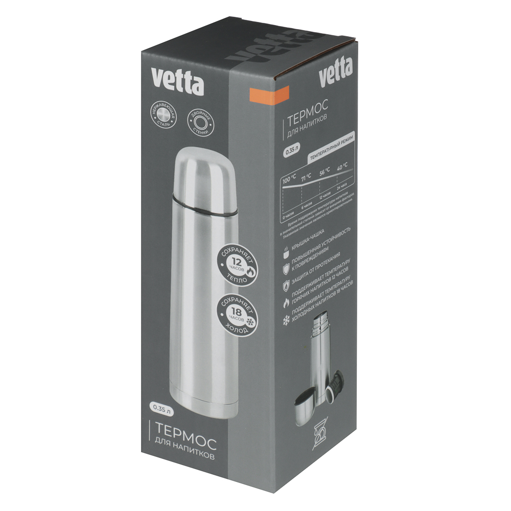 VETTA Термос 0,35л "Буллет" для напитков, серебристый, нержавеющая сталь, арт.№ 841-784