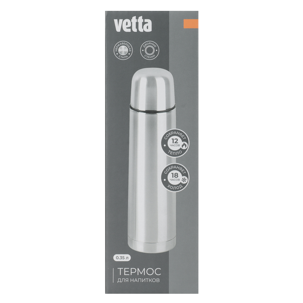 VETTA Термос 0,35л "Буллет" для напитков, серебристый, нержавеющая сталь, арт.№ 841-784