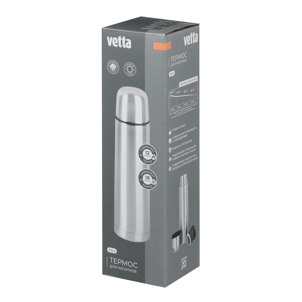 VETTA Термос 0,50л "Буллет" для напитков, серебристый, нержавеющая сталь, арт.№ 841-785