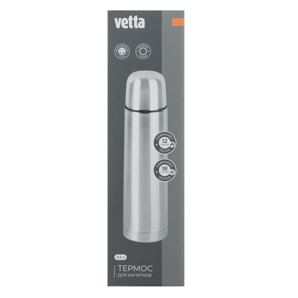 VETTA Термос 0,50л "Буллет" для напитков, серебристый, нержавеющая сталь, арт.№ 841-785
