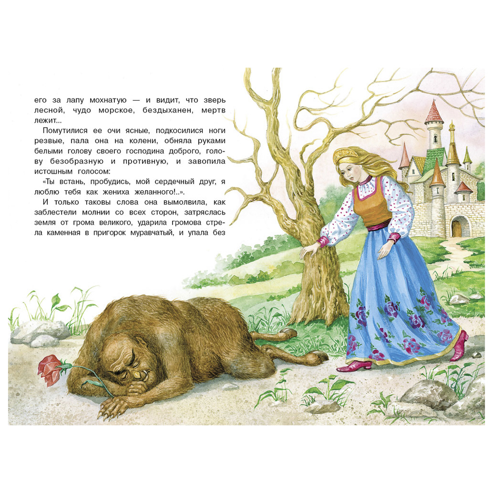 Книжка "Библиотека школьника", твердый переплет, 22х15см, 64 стр., 4 дизайна, арт.№ 837-217