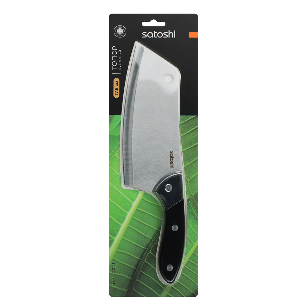 SATOSHI Сомьер Топор кухонный 17,8см, арт.№ 803-387