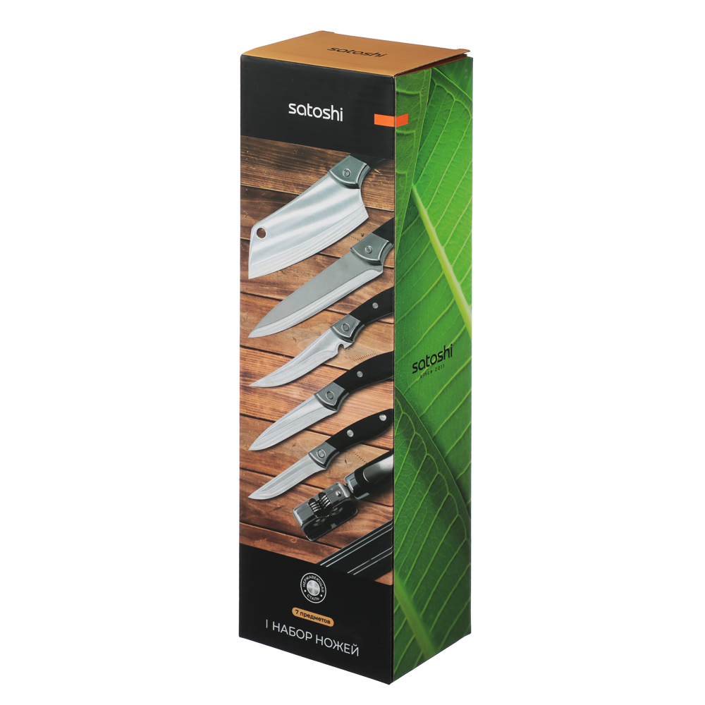 SATOSHI Сомьер Набор ножей кухонных 7пр, с магнитным держателем и точилкой, арт.№ 803-389