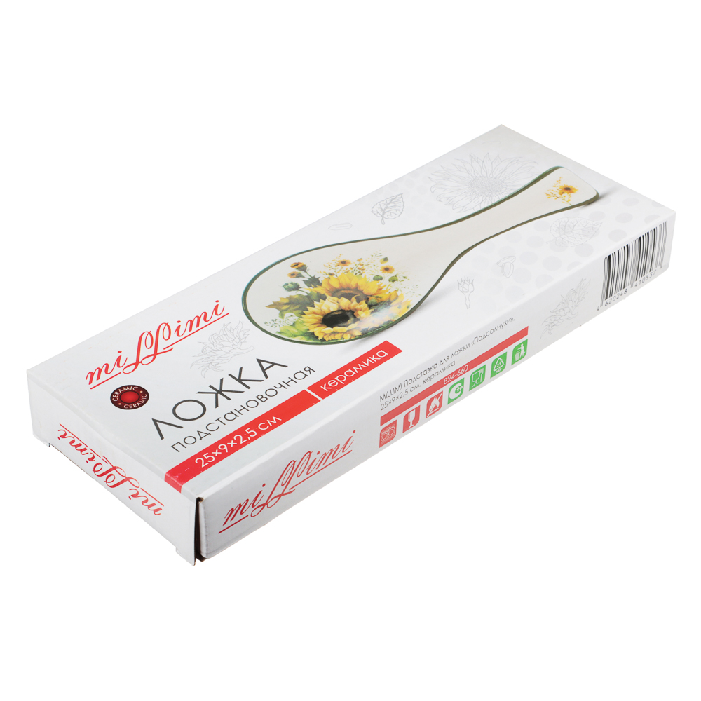 MILLIMI Подсолнухи Подставка для ложки, 25х9х2,5см, керамика, арт.№ 824-660