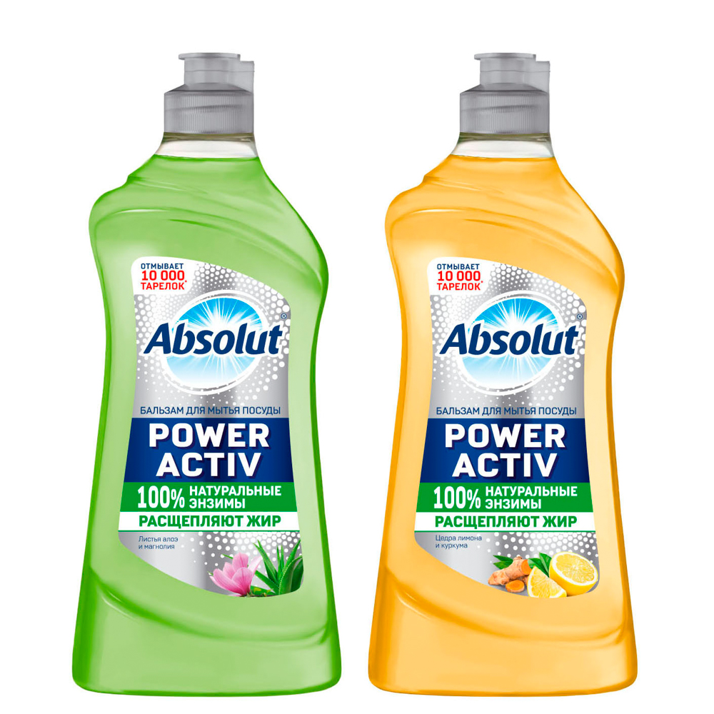Гель-бальзам для мытья посуды Absolut Power Activ цедра лимона и куркума,850г, арт.№ 992-068