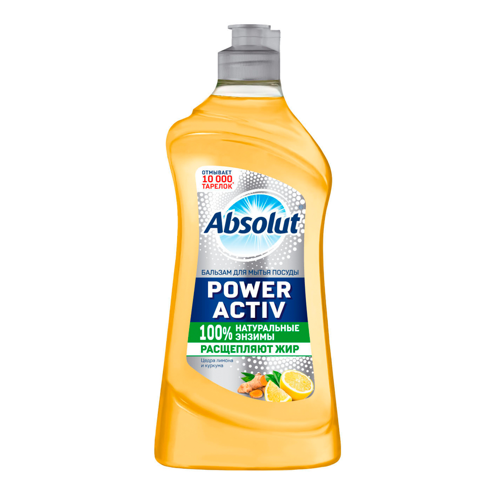Гель-бальзам для мытья посуды Absolut Power Activ цедра лимона и куркума,850г, арт.№ 992-068